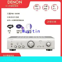 在飛比找露天拍賣優惠-【限時下殺】Denon/天龍 PMA-520AE 600NE