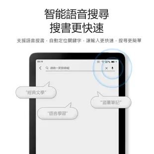 【小米】7.8吋 小米多看電紙書 Pro II 套餐三(32GB) (5.2折)