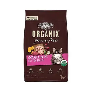 ORGANIX 歐奇斯 95% 有機無榖貓糧 300g 有機飼料 無穀糧 貓糧 貓飼料『WANG』