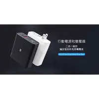 在飛比找蝦皮購物優惠-NILLKIN NKA05 雙模快充行動電源 USB&TYP