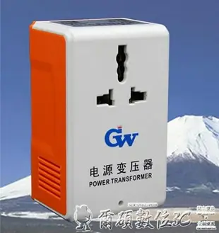 變壓器全銅電源變壓器220V轉110V互轉110V變220V日本電壓100V美國80W 清涼一夏特價