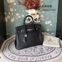 在飛比找Yahoo!奇摩拍賣優惠-流當二手名品 HERMES 愛瑪仕 柏金包 BIRKIN 3