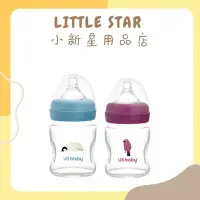 在飛比找Yahoo!奇摩拍賣優惠-LITTLE STAR 小新星【優生-真母感愛地球玻璃奶瓶寬