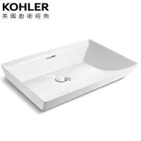 在飛比找蝦皮商城優惠-KOHLER Brazn 檯面盆(58.4cm) K-EX2