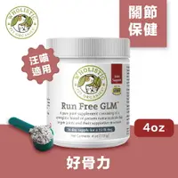 在飛比找樂天市場購物網優惠-【Wholistic Pet Organics 護你姿】好骨