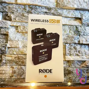 Rode Wireless GO II 2 第二代 無線 微型 麥克風 攝影 錄音 拍攝 採訪 最新版本 免運