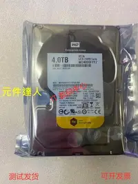 在飛比找Yahoo!奇摩拍賣優惠-全新 WD 西數 4T WD4000FYYZ Re系列 64