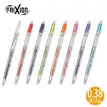 PILOT 百樂《FRIXION SLIM 0.38MM魔擦筆 NCB透明限定版》｜明進文房具