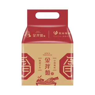 金拌麵 金門麵線 椒麻醬拌麵 (110gx4包/袋)