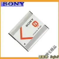 在飛比找露天拍賣優惠-SONY索尼DSC-TX55 TX66 TX10 TX100
