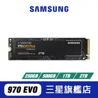 在飛比找蝦皮商城優惠-SAMSUNG三星 970 EVO Plus NVMe M.