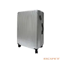 在飛比找家樂福線上購物網優惠-【Escapes】32吋霧面擴充行李箱ESC2188(銀色)