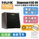 【贈踏板】Nux Stageman II AC 80 木吉他 雙軌 音箱 藍芽 充電式 鼓機 最新版 公司貨【凱傑樂器】