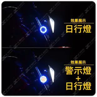 【JC-MOTO】 靈獸 反光片 雙色 LED反光片 LED 方向燈 定位燈 警示燈 60mm