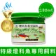 【水之樂】 特級燈科魚專用飼料 180ml(100g) 適用孔雀魚、燈科魚及各種小型魚