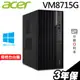 ACER 宏碁 VM8715G 商用電腦 i5-13500/W11P/GTX1650 P620 A2000｜iStyle