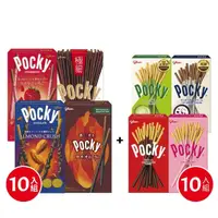 在飛比找momo購物網優惠-【Glico 格力高】Pocky百奇巧克力棒20盒入(經典1