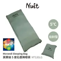 在飛比找momo購物網優惠-【NUIT 努特】莫蘭迪 5度石墨烯保暖睡袋 可雙拚 信封 