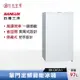 【私訊享優惠】SANLUX 台灣三洋 97公升 定頻單門節能冰箱 SR-C97A1 美背式設計省空間