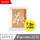 【MK馬克】Apple iPad mini 2019 (7.9吋) 4/5通用 平板 9H鋼化玻璃保護膜 保護貼 鋼化膜