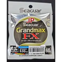 在飛比找蝦皮購物優惠-【JP】現貨 日本 吳羽 seaguar Grandmax 