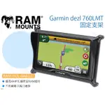 數位小兔【RAM-HOL-GA61LU GARMIN DEZL 760LMT 固定支架】車架 固定架 GPS 衛星導航架