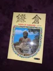 SIGHTS OF KAMAKURA, vintage postcard collection