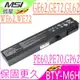 MSI BTY-M6H 電池 MS-1792，MS-1795，MS-16J6，MS-16J5，MS-16J3，WE63