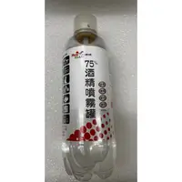 在飛比找蝦皮購物優惠-【防疫】活那凌 75%酒精噴霧罐420ml 除汙 除垢 不刺