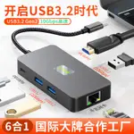 【現款商品快速髮貨】CROSS-BORDERTYPECEXPANSION DOCK4K60HZ USB3.2 HUB 2