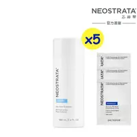 在飛比找ETMall東森購物網優惠-NeoStrata芯絲翠 油性膚質果酸溶液5入(效期2024