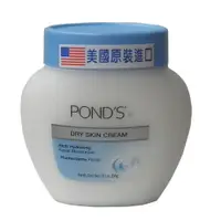 在飛比找PChome24h購物優惠-美國POND’S臉部滋養霜286g