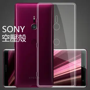 sony手機殼 防滑防摔Sony空壓殼 手機殼 防摔殼 適用Xperia Z5 Premium Z5P L3 L2