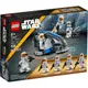 樂高LEGO 75359 Star Wars 星際大戰系列 332nd Ahsoka's Clone Trooper™ Battle Pack