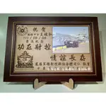 C008 海軍鳳陽軍艦榮退禮品設計 鳳陽號巡防艦紀念品 海軍退伍贈禮品製作 實木雷射雕刻 中日藝術