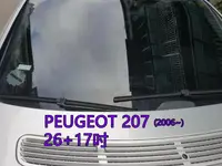 在飛比找樂天市場購物網優惠-PEUGEOT 207 (2006~) 26+17吋 亞剛 