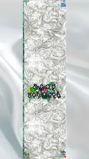 Psychedelic Graphic Skateboard Grip Tape Unown Jewelz Marbled Spring Drop Rare