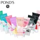 【Pond's旁氏】洗面乳 100g(2入)