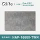 【Qlife 質森活】異味吸附劑濾網HRF-16600-TWN環保袋裝(適用Honeywell HAP-16600-TWN)