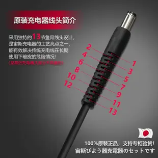 日本Dr.Arrivo正品原裝宙斯美容儀五/六代魅影充電源變壓器線插頭