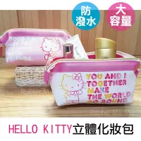 在飛比找松果購物優惠-HELLO KITTY仿皮革化妝包 (1.7折)