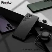 在飛比找Yahoo!奇摩拍賣優惠-韓國Ringke手機殼 三星S23 Ultra戰術涂鴉保護套