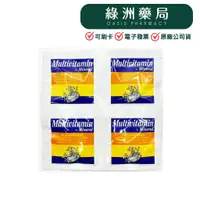 在飛比找蝦皮購物優惠-【綠洲藥局】德國 New-C Top發泡錠 橘子口味 一片4