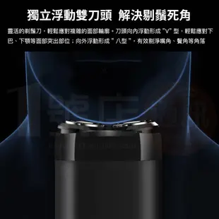 【 臺灣現貨 】 小米 米家 電動 剃鬚刀 刮鬍刀 S100 刀頭水洗 充電式小阿金優選