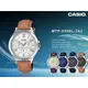 CASIO手錶專賣店 國隆 MTP-V300L-7A2 羅馬三眼指針男錶 皮革錶帶 銀白色 生活防水 MTP-V300L