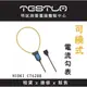 TESTLA特試【全新現貨 附發票 3年保固】HIOKI CT6280可繞式軟性電流勾表 台北有店面