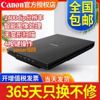 在飛比找樂天市場購物網優惠-【可開發票】佳能lide300掃描儀高清專業辦公小型便攜式自