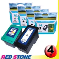 在飛比找博客來優惠-RED STONE for HP CB336WA+CB338