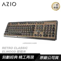 在飛比找PChome24h購物優惠-【AZIO】Retro Classic ELWOOD BT 