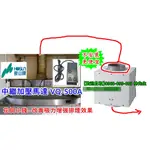 豪山排油煙機 林內抽油煙機 櫻花除油煙機 中繼加壓馬達 採用TURBO增壓 有效改善提升排煙